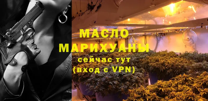 ТГК Wax Острогожск